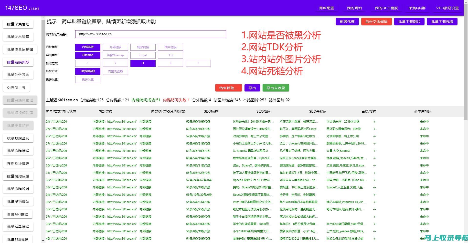 站长资源平台上的网站设计与开发资源汇总