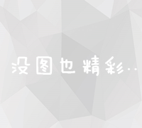 站长之家官方网站入口网址与会员服务解析